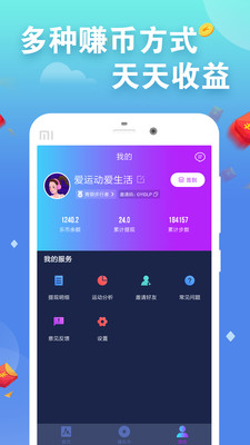 ��·׬Ǯapp��׿��v3.2.3��ͼ0
