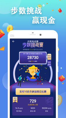 ��·׬Ǯapp��׿��v3.2.3��ͼ2