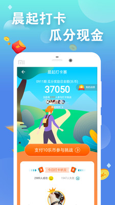 ��·׬Ǯapp��׿��v3.2.3��ͼ3