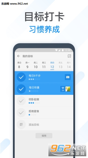 ����׬Ǯapp��ͼ3
