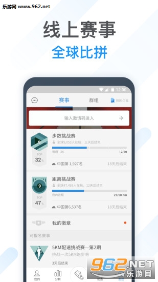 ����׬Ǯapp��ͼ2