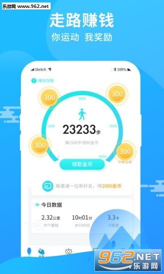 ����app(��·׬Ǯ)v1.1.1��ͼ1