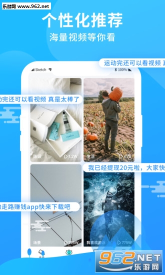 ����app(��·׬Ǯ)v1.1.1��ͼ3
