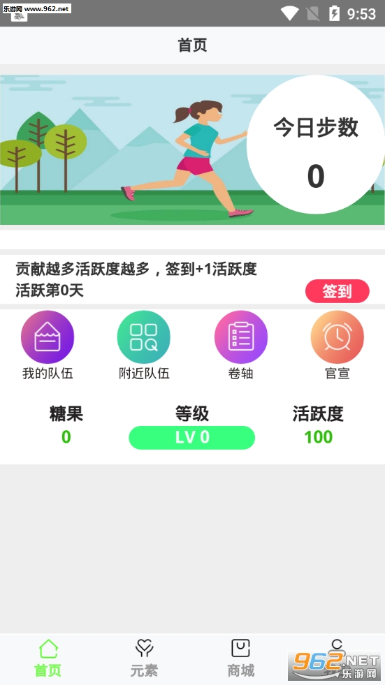 �ɲ�appv1.0.0��ͼ2