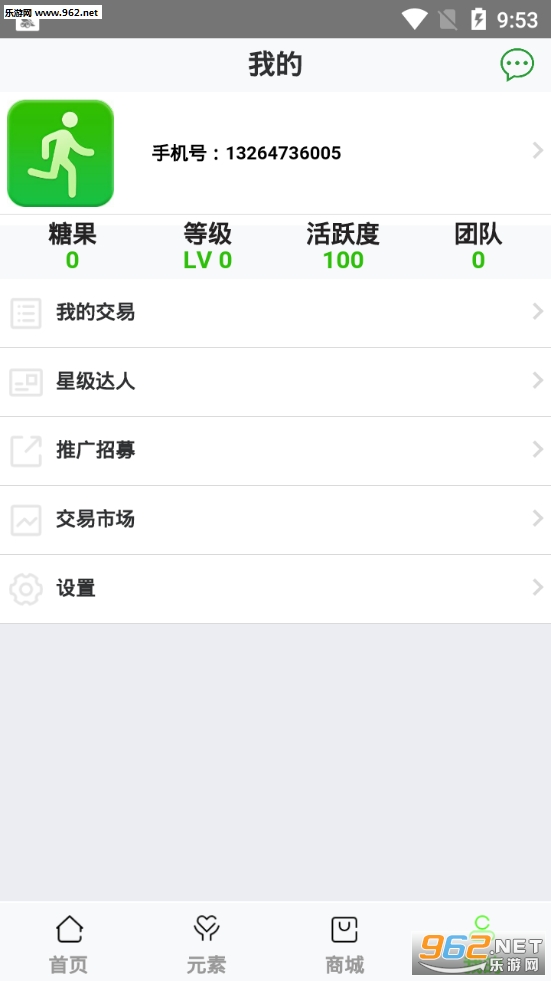 �ɲ�appv1.0.0��ͼ3