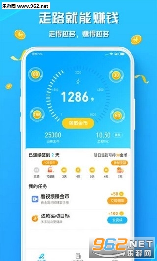 ����׬app��׿���ͼ1