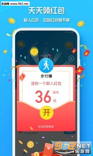 ����׬app��׿���ͼ2