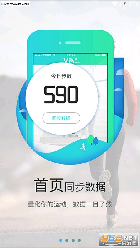 ;���˶�׬Ǯappv2.0.4��ͼ0