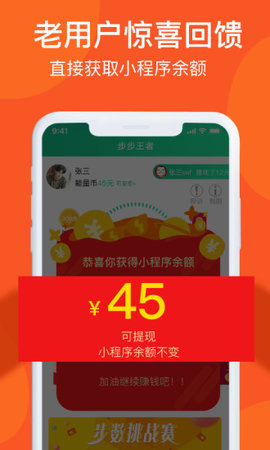 ����������·׬Ǯapp��ͼ0