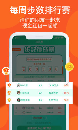 ����������·׬Ǯapp��ͼ2