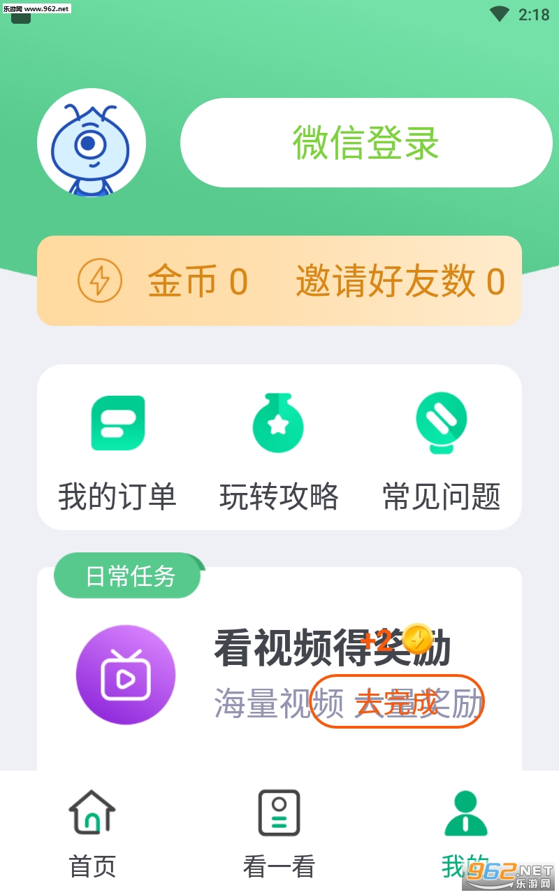 ����app��ͼ0