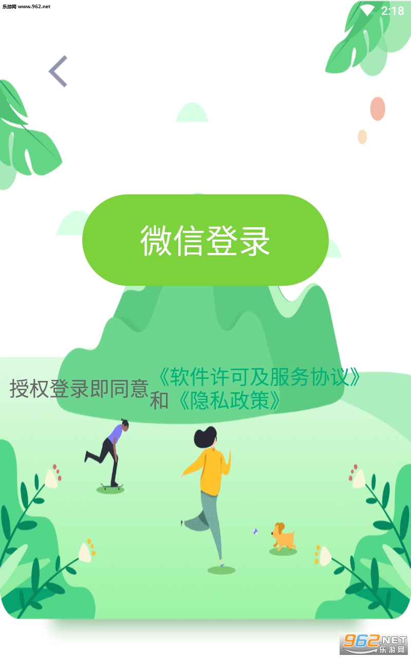 ����app��ͼ1