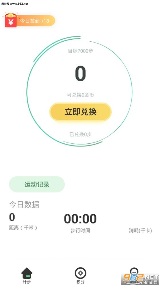 ����׬app���°��ͼ1