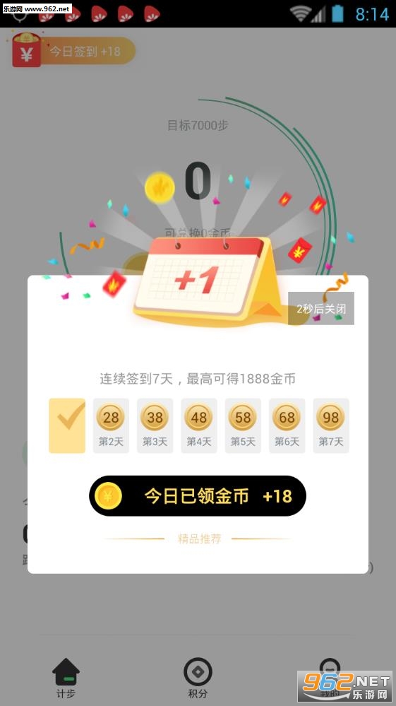 ����׬app���°��ͼ0