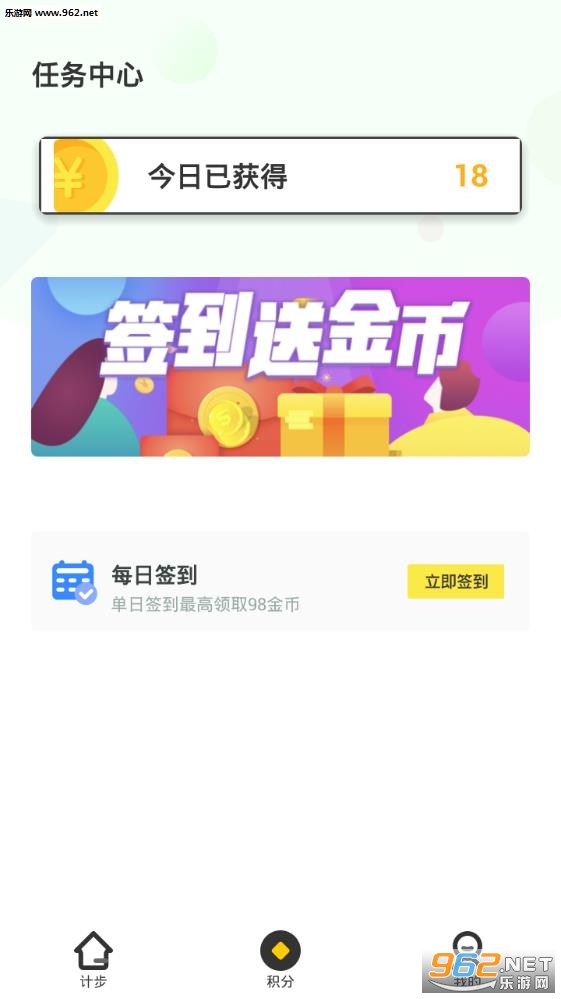 ����׬app���°��ͼ2