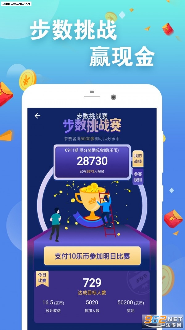 Ȥ�˶�׬Ǯ������ͼ0