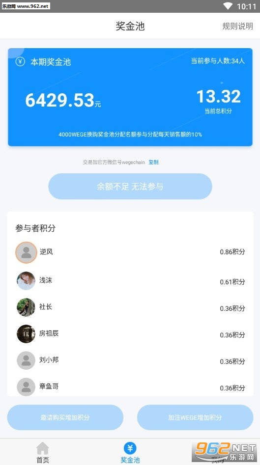 ֪��appv1.5.2��ͼ0