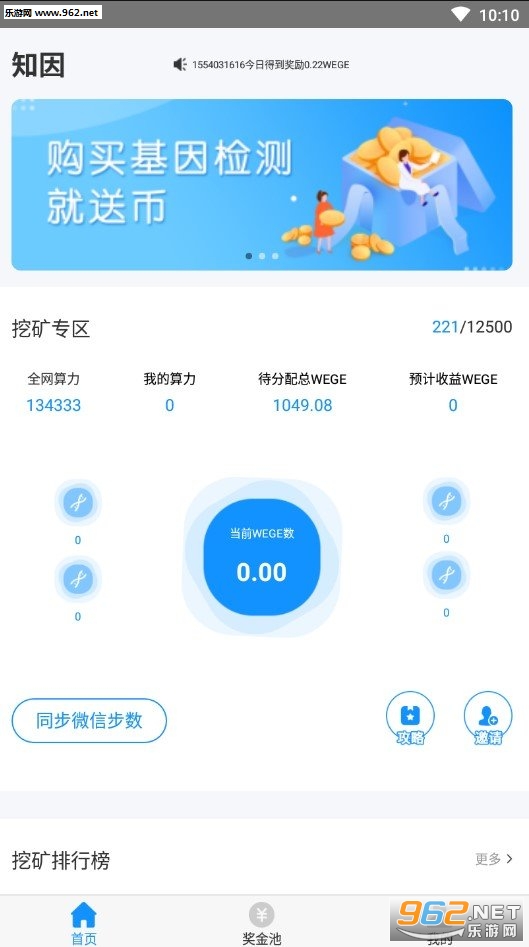 ֪��appv1.5.2��ͼ1