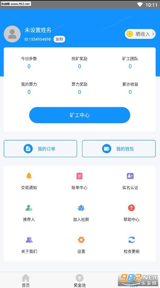 ֪��appv1.5.2��ͼ3