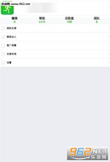 ORG�沽׬Ǯapp��ͼ1