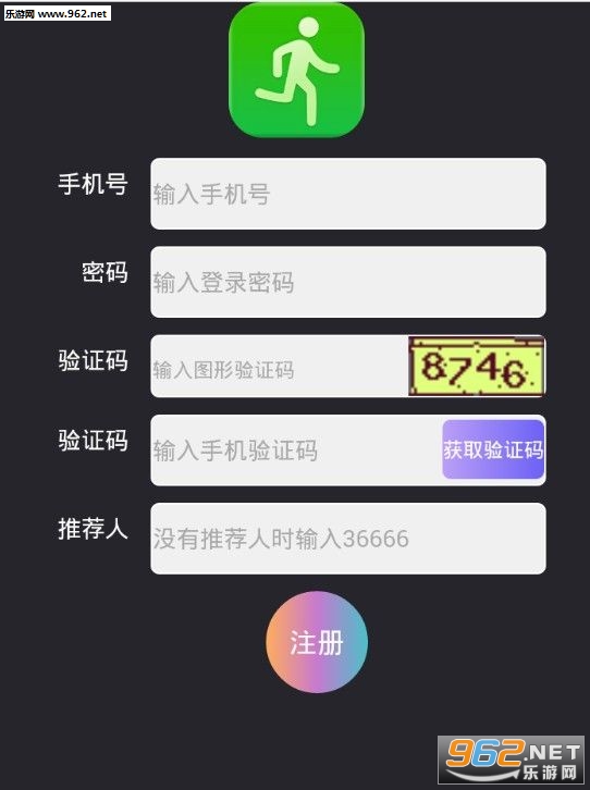 ORG�沽׬Ǯapp��ͼ2
