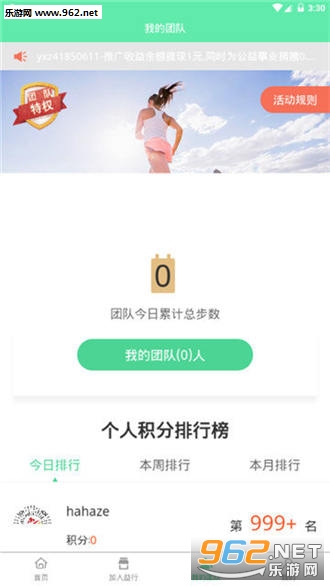 ������׬Ǯ����v1.0.0��ͼ1