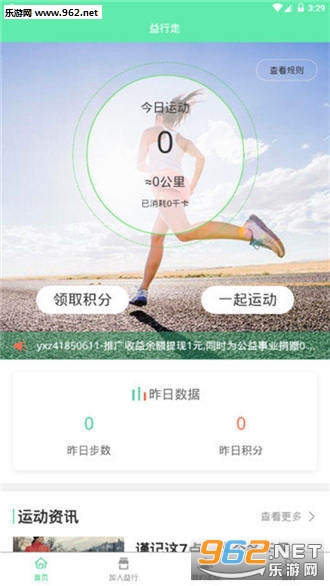 ������׬Ǯ����v1.0.0��ͼ3