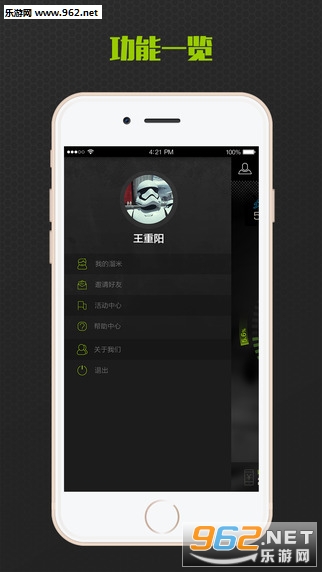 ������·׬Ǯapp��ͼ1