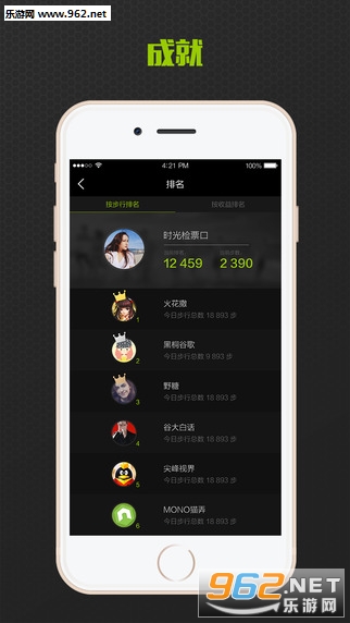 ������·׬Ǯapp��ͼ3