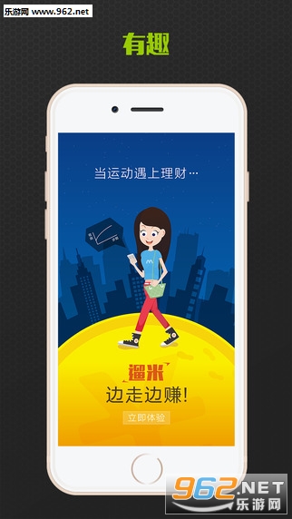 ������·׬Ǯapp��ͼ2