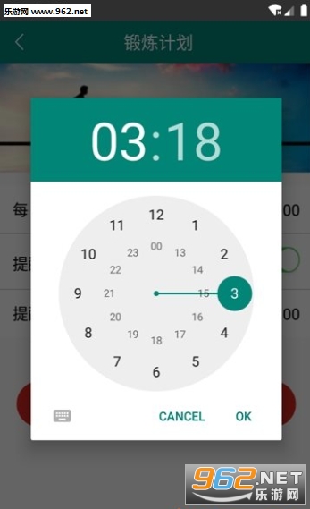 �żƲ�appv1.0��ͼ1