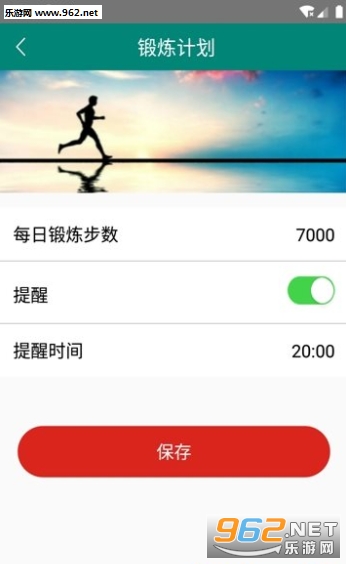 �żƲ�appv1.0��ͼ2