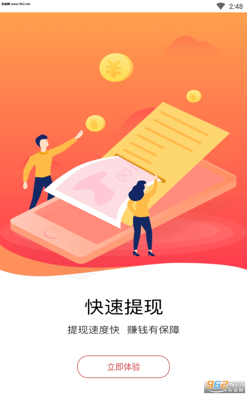 �˶��Ʋ�׬Ǯappv1.3.0��ͼ0