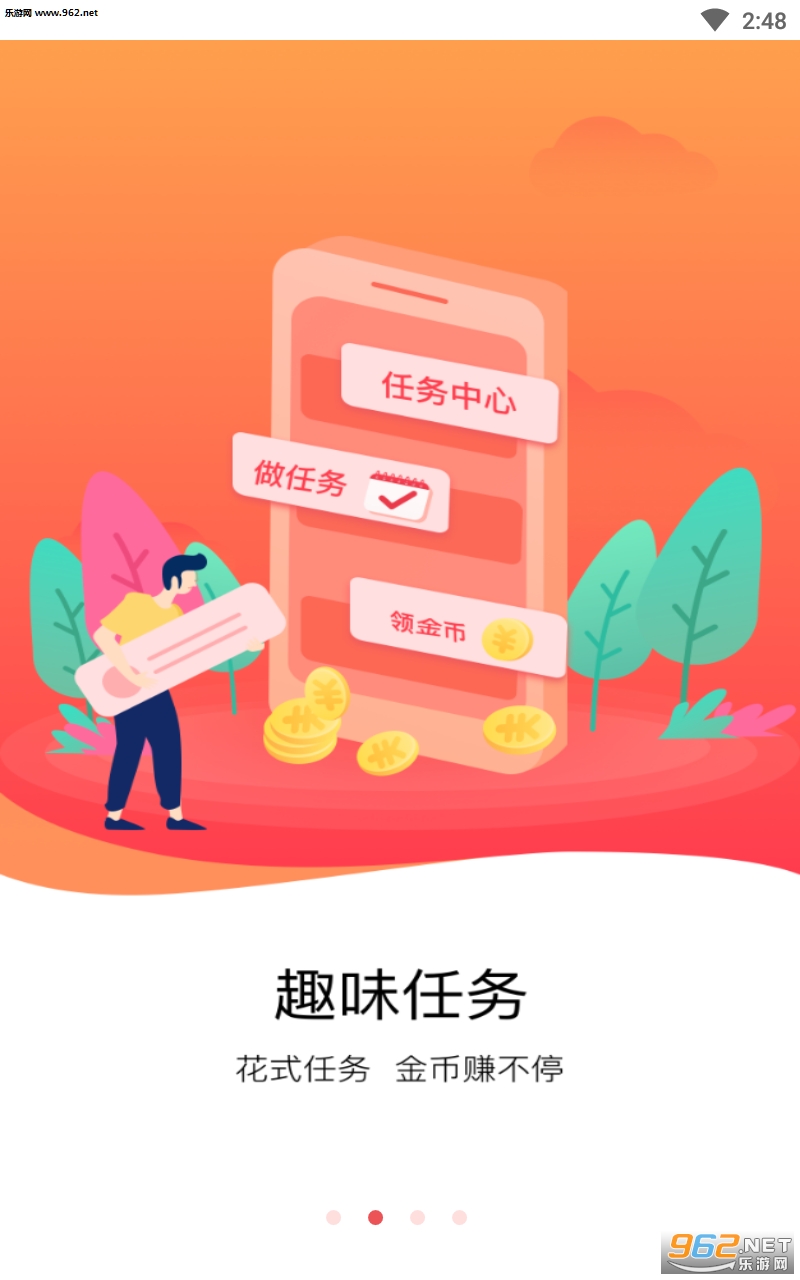 �˶��Ʋ�׬Ǯappv1.3.0��ͼ1