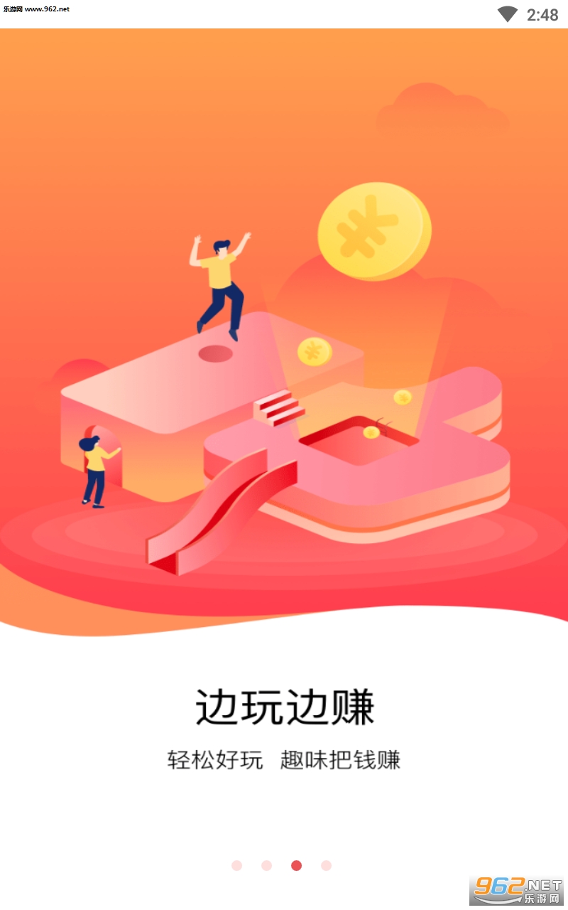 �˶��Ʋ�׬Ǯappv1.3.0��ͼ2