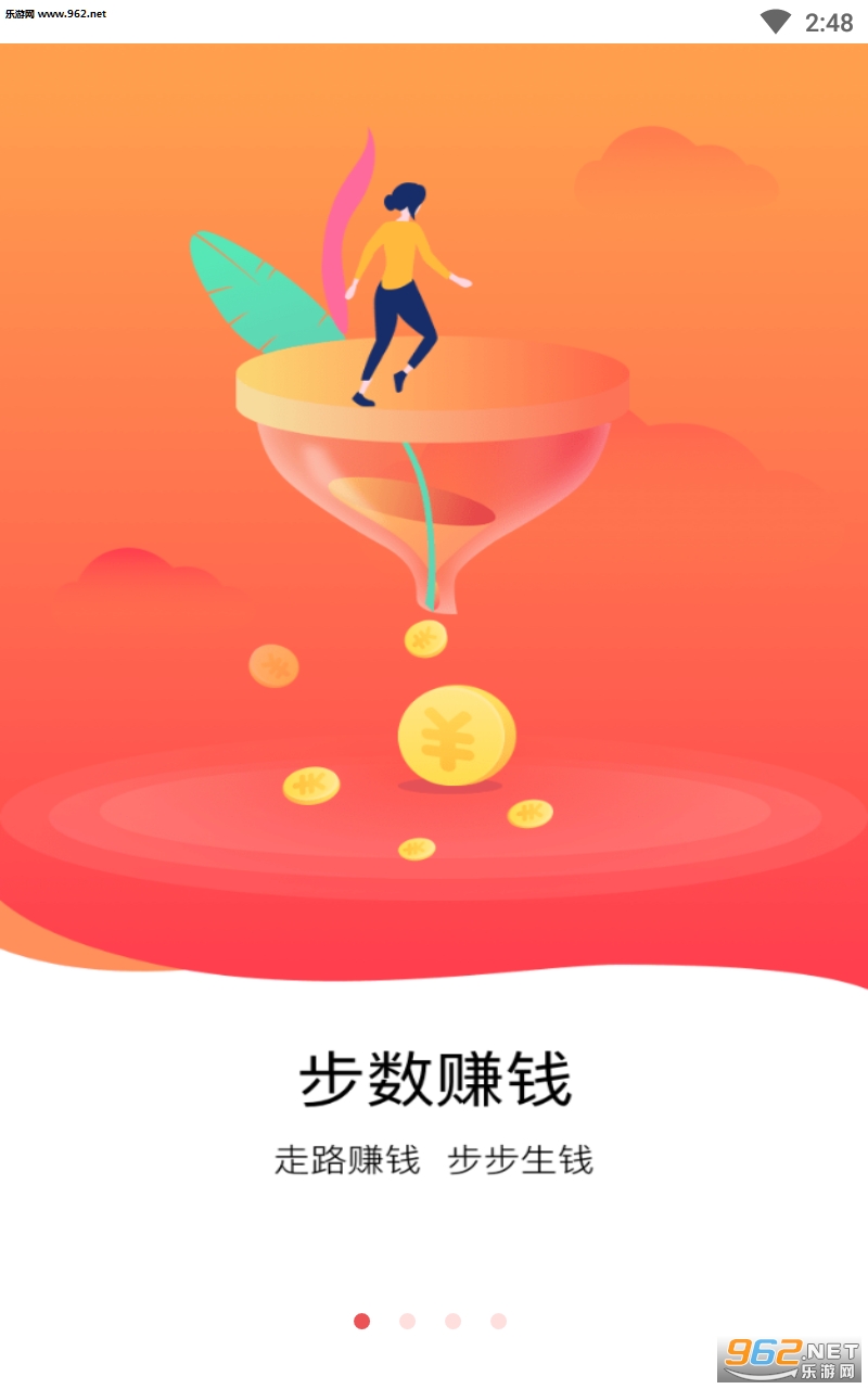 �˶��Ʋ�׬Ǯappv1.3.0��ͼ3