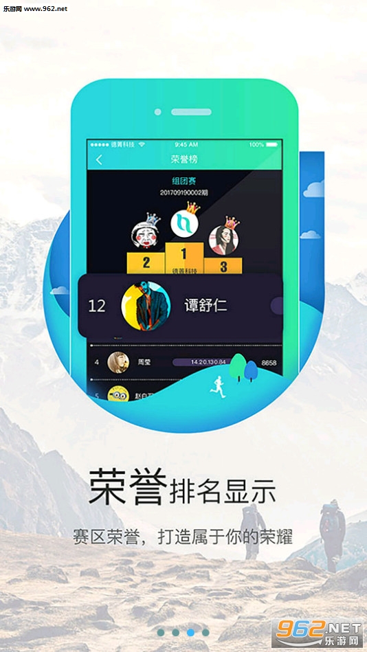 ;���˶�app��ͼ2