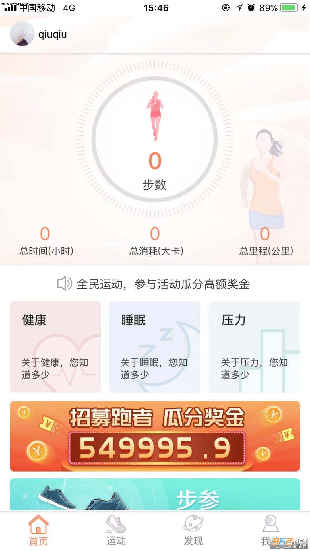 ����Ȧapp��ͼ0