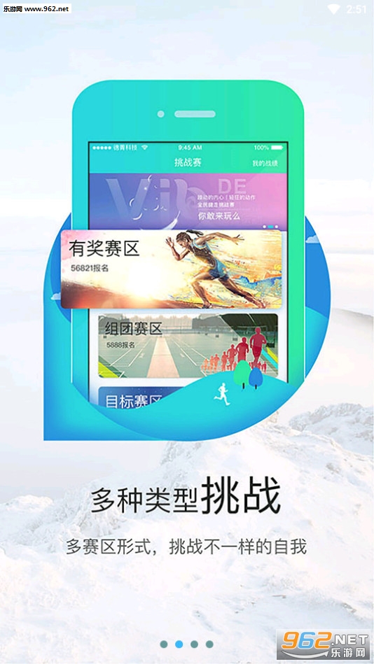 ;���˶�app��ͼ1