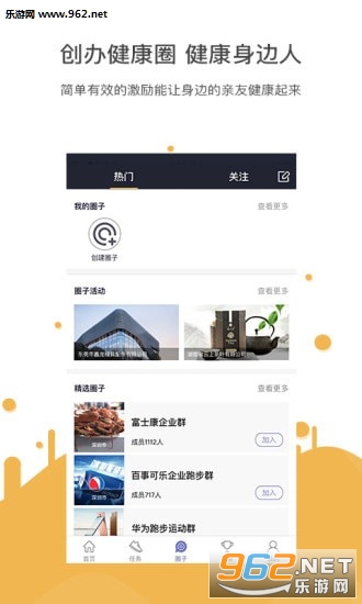 �ܲ�Ǯ���˶�׬Ǯapp��ͼ1