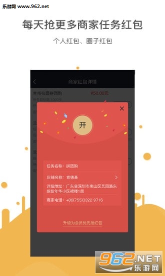 �ܲ�Ǯ���˶�׬Ǯapp��ͼ0