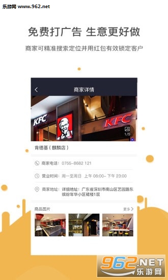 �ܲ�Ǯ���˶�׬Ǯapp��ͼ2