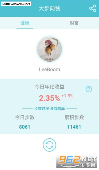 ����Ǯapp��ͼ1