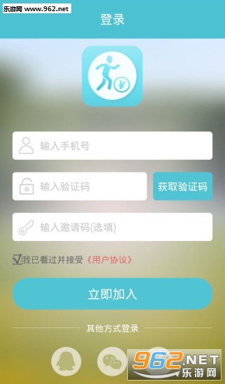 ����Ǯapp��ͼ2