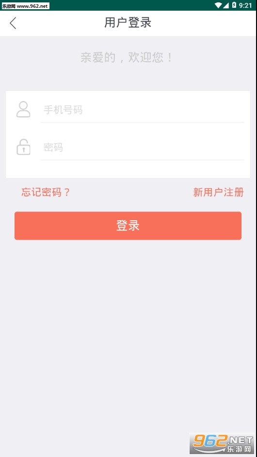 ��ǰ׬Ǯappv1.3��ͼ1
