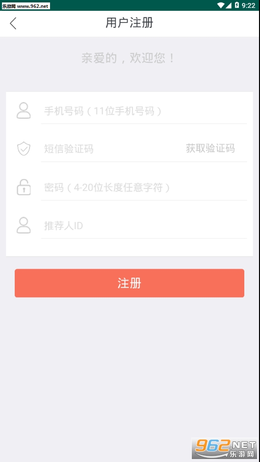 ��ǰ׬Ǯappv1.3��ͼ2