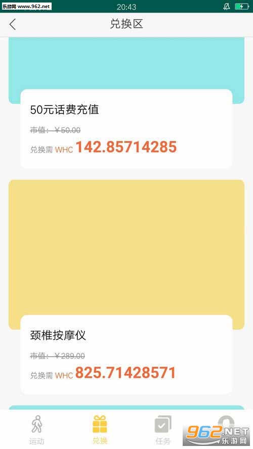 ��ǰ׬Ǯappv1.3��ͼ3