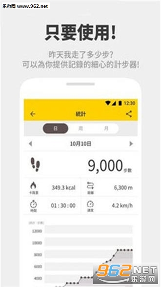 ��app���°�v1.0.3��ͼ3