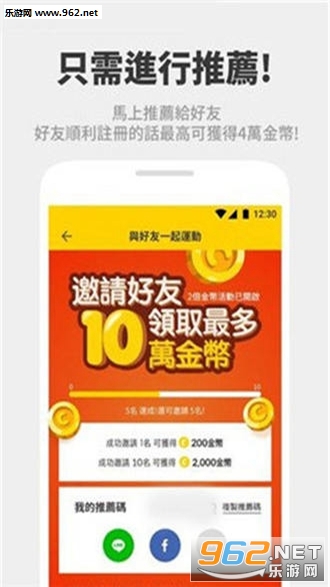��app���°�v1.0.3��ͼ2