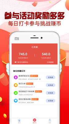 ���ж��׬Ǯ������ͼ0